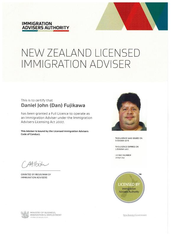 LIA license LIA license